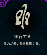 アップグレードアイコン